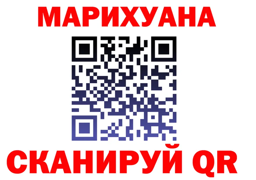 Canna-Cookies конопля ссылки это OMG Назарово