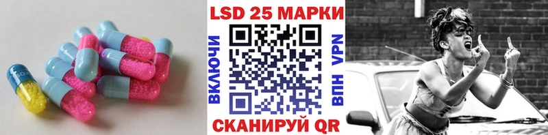 ЛСД экстази ecstasy  где купить наркоту  Назарово 