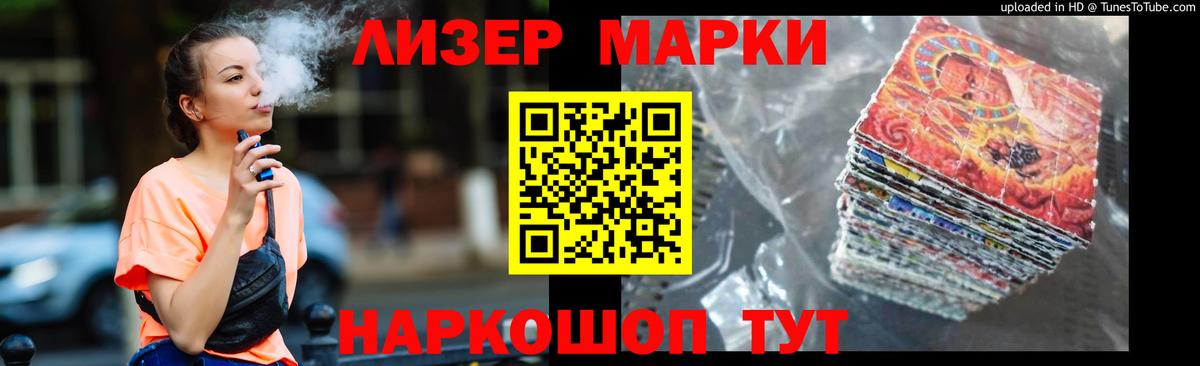 hydra ТОР  Лсд 25 экстази кислота  Вход с VPN  Назарово  Лсд 25 экстази кислота 