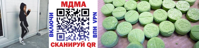 MDMA VHQ  купить закладку  Назарово 