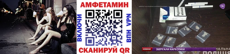 мега сайт  Назарово  Первитин мет 