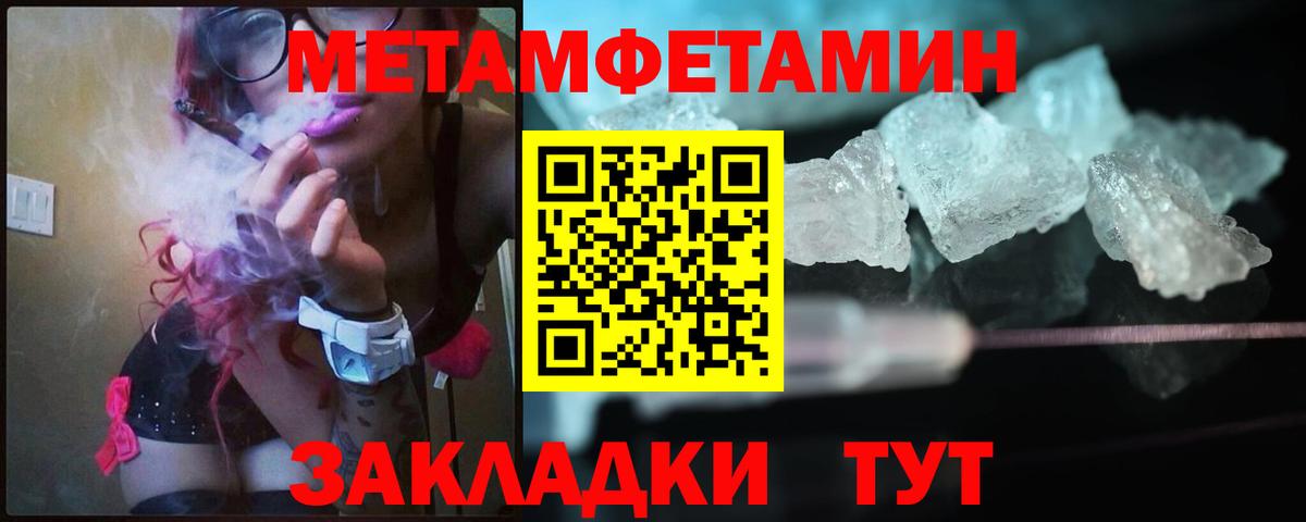 Назарово  МЕТАМФЕТАМИН мет  МЕТАМФЕТАМИН мет  Вход с VPN 