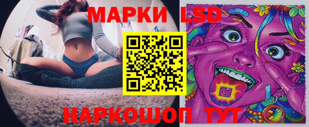 Марки 25I-NBOMe 1500мкг Назарово