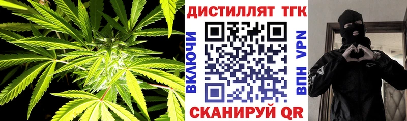 Дистиллят ТГК концентрат Назарово