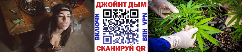 Бошки Шишки Amnesia Назарово