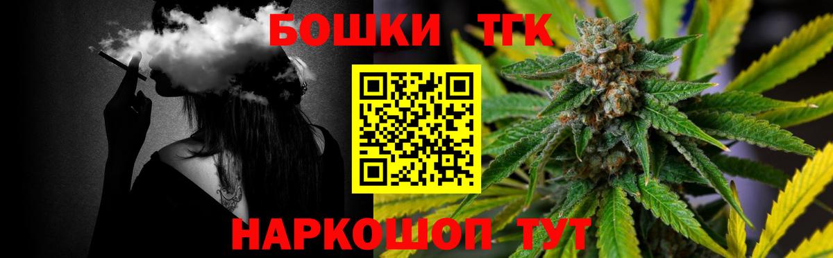 Бошки Шишки тримм  Вход с VPN  Марихуана SATIVA & INDICA  Назарово  Марихуана гибрид  Канабис сатива 